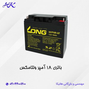 باتری یو پی اس لانگ  18 آمپر 12 ولت
