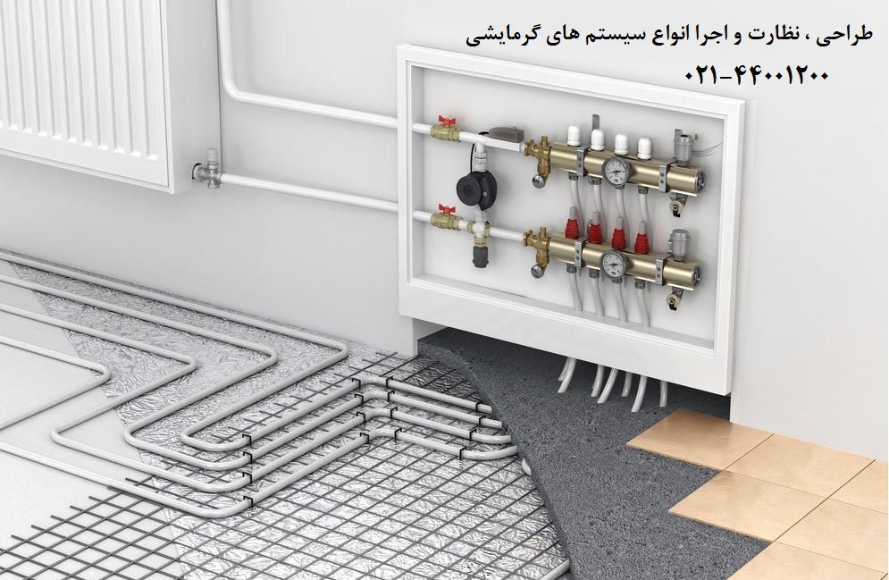 طراحی گرمایش ساختمان