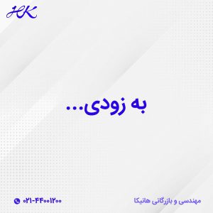 تصاویر بزودی محصولات یو پی اس
