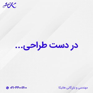 باتری یو پی اس فاران 120 آمپر 12 ولت