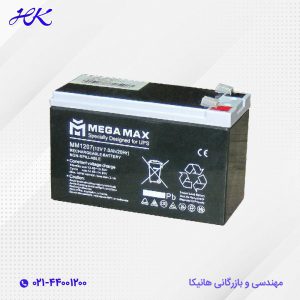 باتری یو پی اس مگامکس 7 آمپر 12 ولت