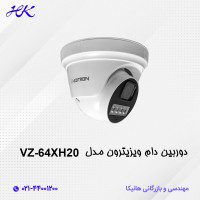 دوربین دام ویزیترون مدل VZ-64XH20