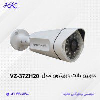 دوربین ویزیترون مدل VZ-37ZH20