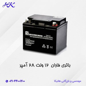 باتری فاران 28 آمپر 12 ولت