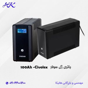 یو پی اس فاران مدل blazer plus