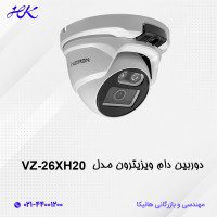دوربین دام ویزیترون مدل VZ-26XH20