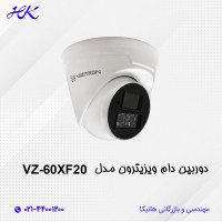 دوربین دام ویزیترون مدل VZ-60XF20