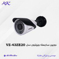 دوربین ویزیترون مدل VZ-43ZE20