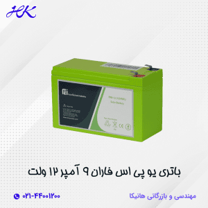 باتری یو پی اس فاران 9 آمپر 12 ولت