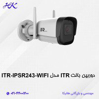 دوربین بالت آی تی آر مدل ITR-IPSR243-WIFI