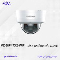 دوربین دام ویزیترون مدل VZ-SIP47X2-WIFI