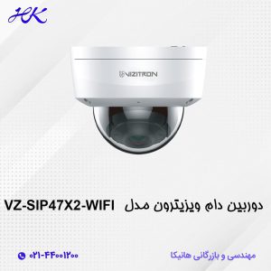 دوربین دام ویزیترون مدل VZ-SIP47X2-WIFI