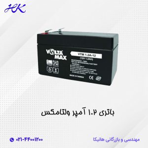باتری 1.2 آمپر ولتامکس
