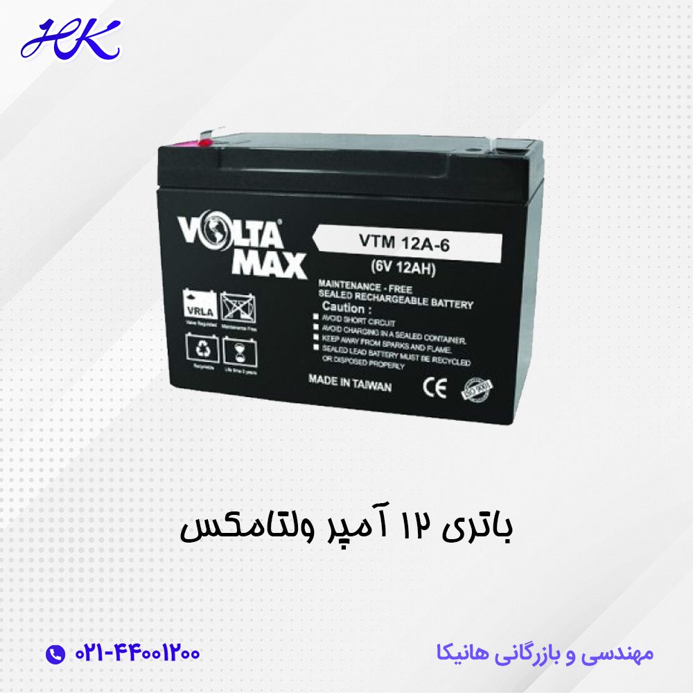 باتری یو پی اس ولتامکس 12 آمپر 6 ولت 1 باتری 12 آمپر ولتامکس