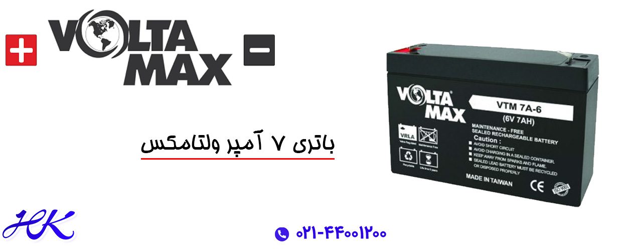 باتری یو پی اس ولتامکس 7 آمپر 6 ولت 6 باتری 7 آمپر ولتامکس