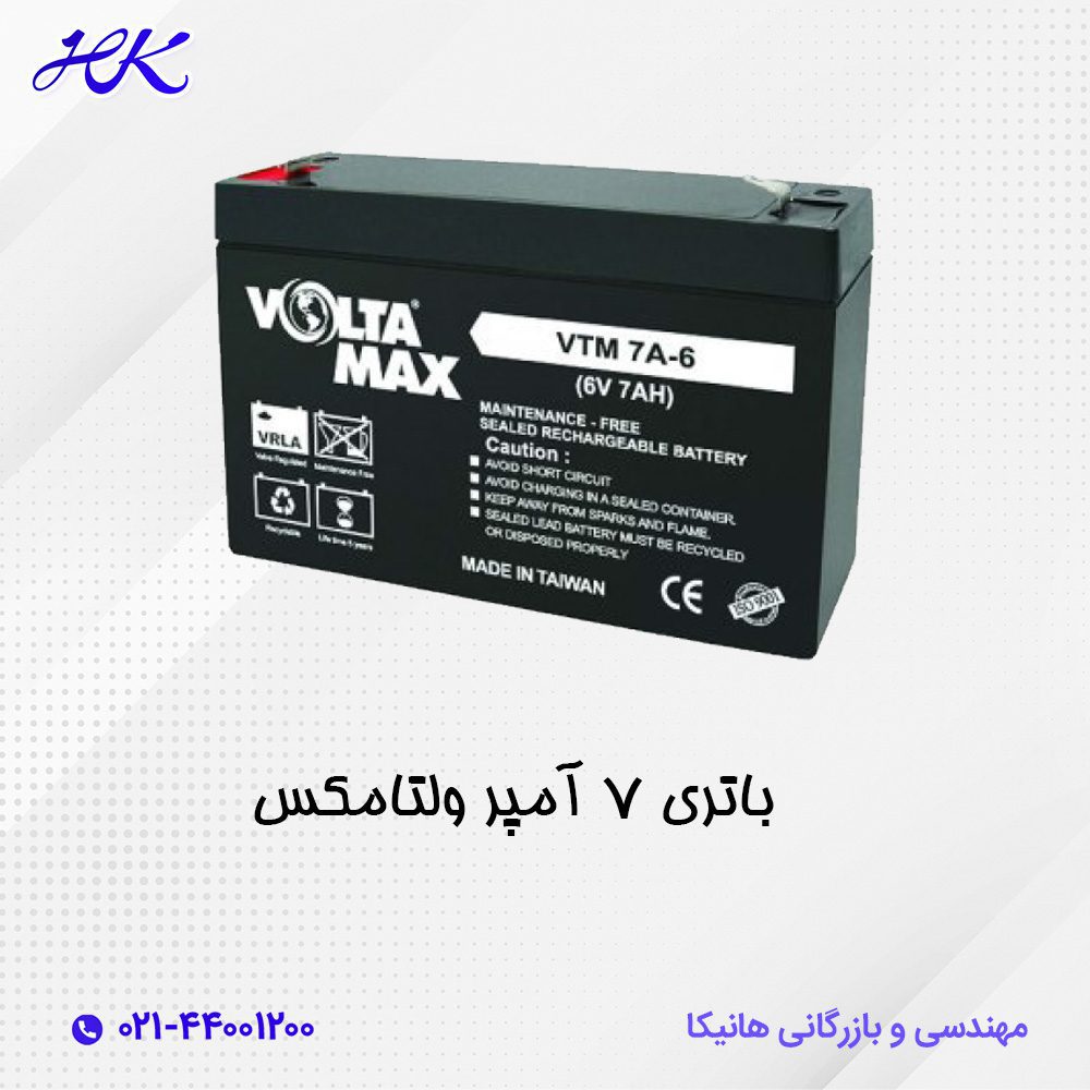 باتری یو پی اس ولتامکس 7 آمپر 6 ولت 1 خرید باتری 7 آمپر ولتامکس