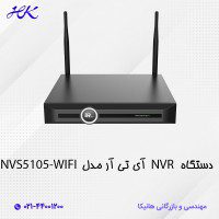 دستگاه NVR آی تی آر مدل NVS5105-WIFI