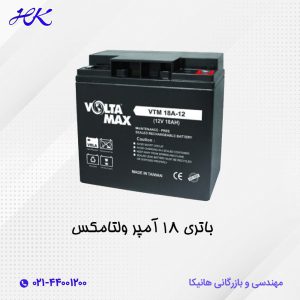 باتری یو پی اس ولتامکس 18 آمپر 12 ولت