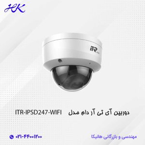 دوربین آی تی آر دام مدل ITR-IPSD247-WIFI