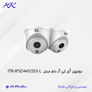 دوربین آی تی آر دام مدل ITR-IPSD445(SD)-L