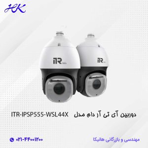 دوربین آی تی آر دام مدل ITR-IPSP555-WSL44X