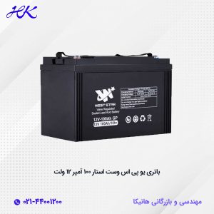 باتری وست استار 100 آمپر 12 ولت