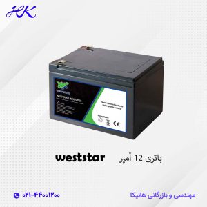 باتری یو پی اس وست استار 12 آمپر 12 ولت