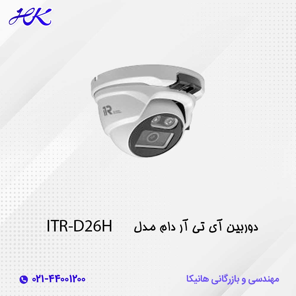 itr-d26h