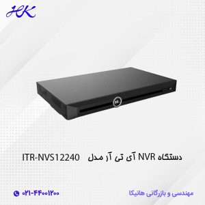 دستگاه NVR آی تی آر مدل NVS12240