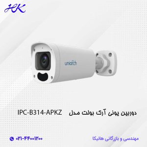 دوربین یونی آرک بولت مدل IPC-B314-APKZ