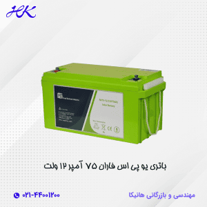 باتری یو پی اس فاران 65 آمپر 12 ولت