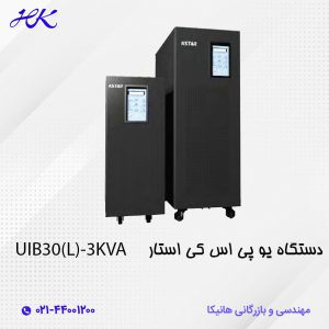 یو پی اس کی استار