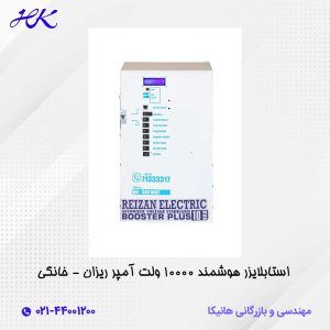 استابلایزر ریزان هوشمند 10000 ولت آمپر