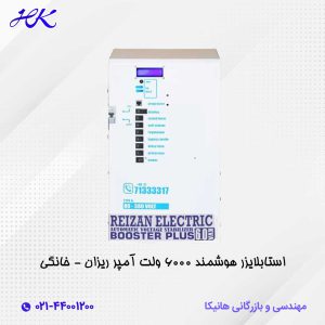 استابلایزر ریزان هوشمند 6000 ولت آمپر