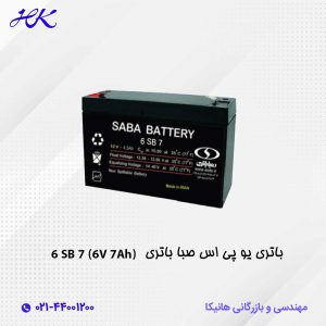 باتری یو پی اس صبا باطری 7 آمپر 6 ولت