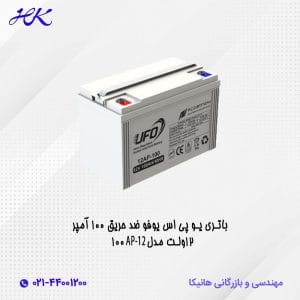 باتری یو پی اس یوفو ضد حریق 100 آمپر 12 ولت مدل 100AP-12