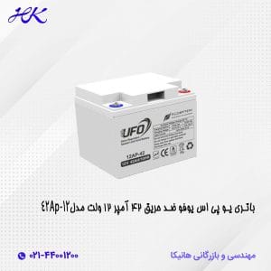 باتری یو پی اس یوفو ضد حریق 42 آمپر 12 ولت مدل 42AP-12