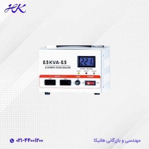 استابلایزر ولتامکس سری ZTY تک فاز 0.5 کیلو ولت آمپر