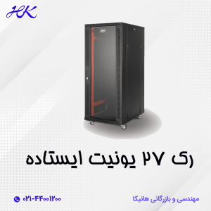 رک 27 یونیت
